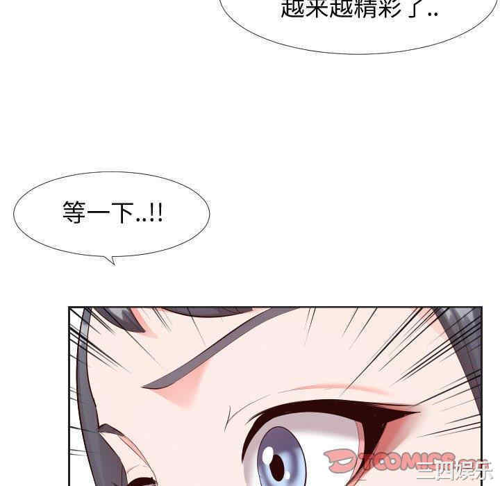 同一屋檐/偶然同住