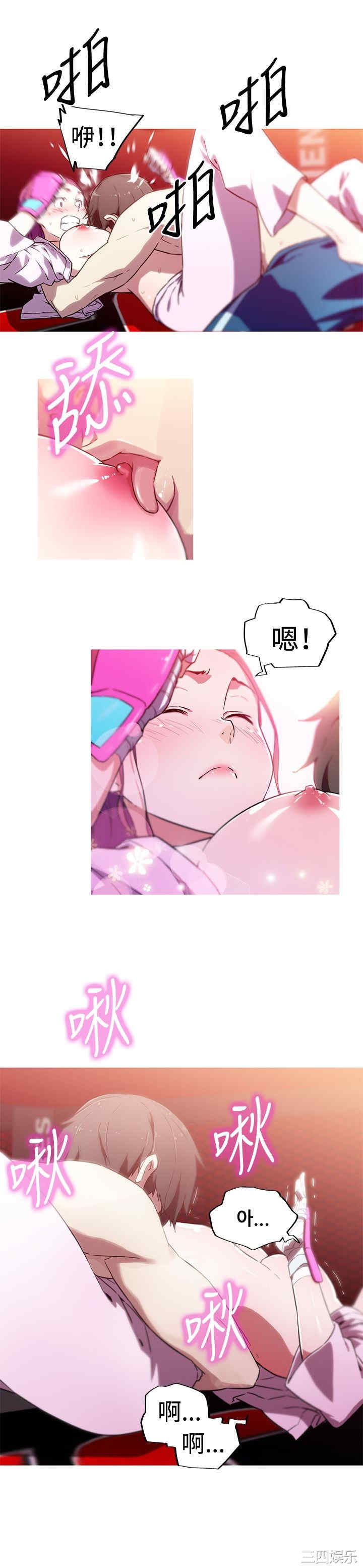 我女友是AV女优/我的梦幻女友