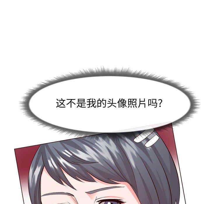 同一屋檐/偶然同住