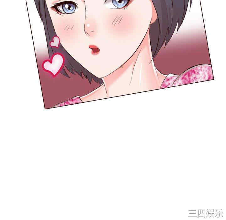 同一屋檐/偶然同住