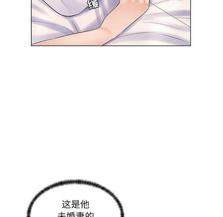 疯狂女教师/脱序教师