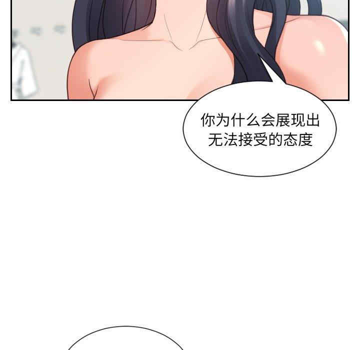 她的怪癖/奇奇怪怪的女友