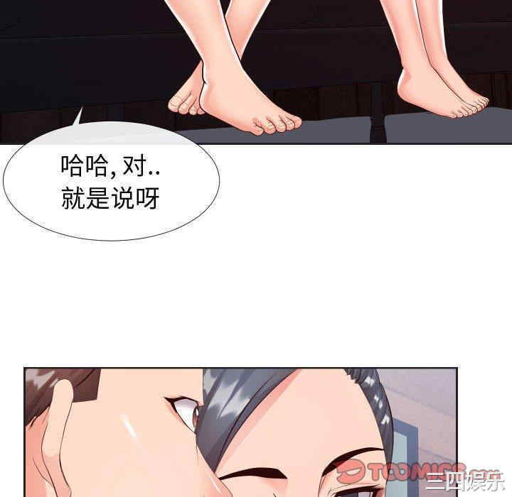 同一屋檐/偶然同住