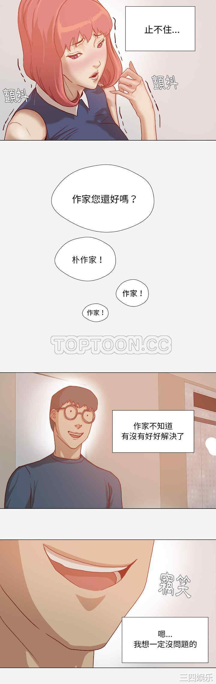 王牌经纪人