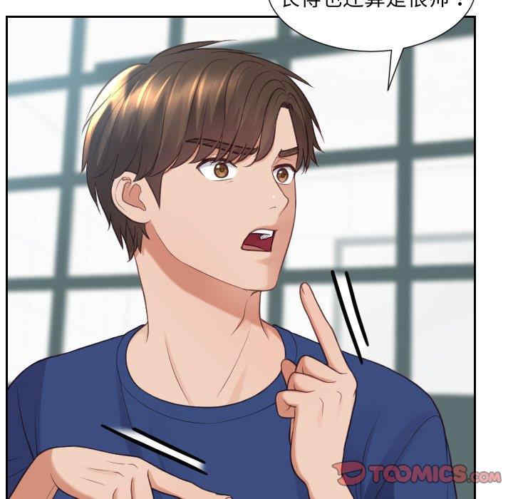 她的怪癖/奇奇怪怪的女友