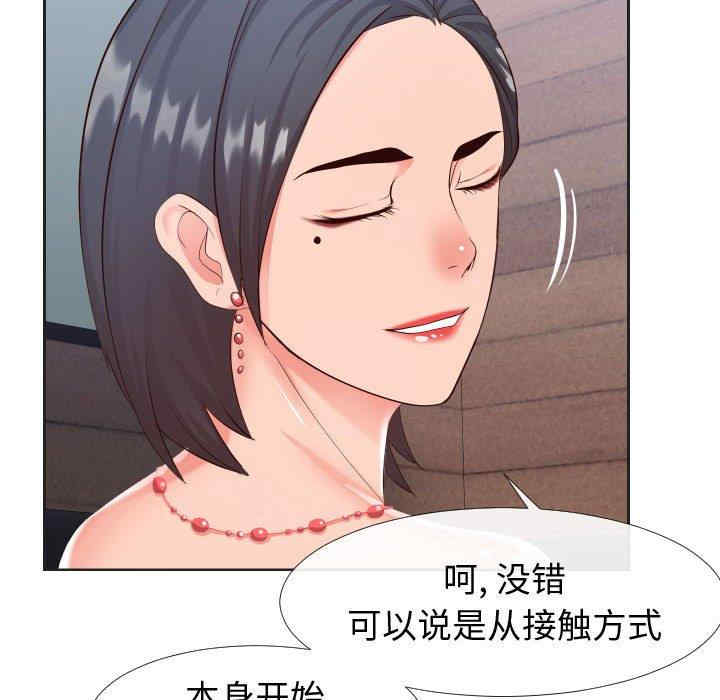 同一屋檐/偶然同住