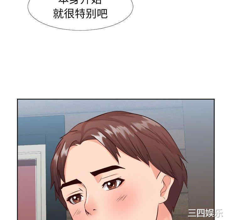 同一屋檐/偶然同住