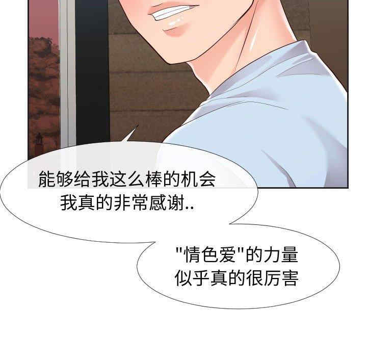 同一屋檐/偶然同住