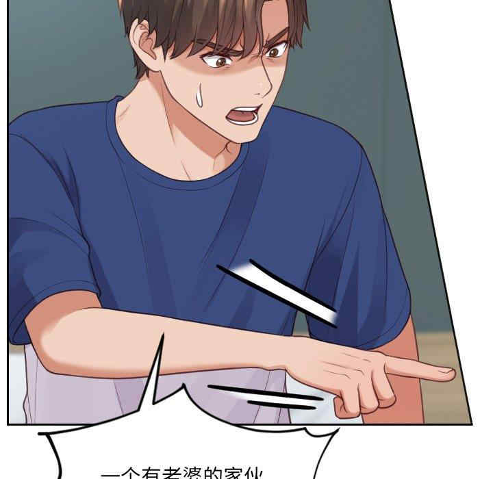 她的怪癖/奇奇怪怪的女友