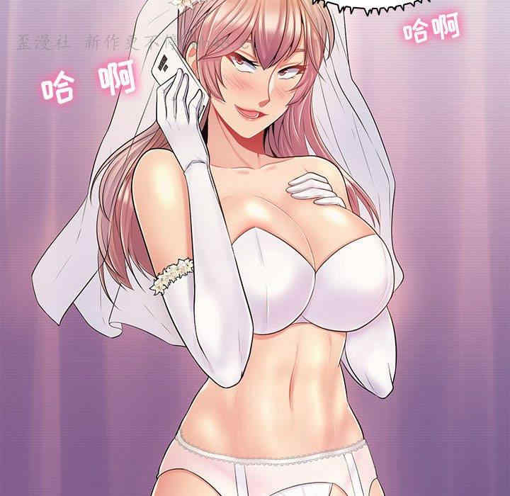 疯狂女教师/脱序教师