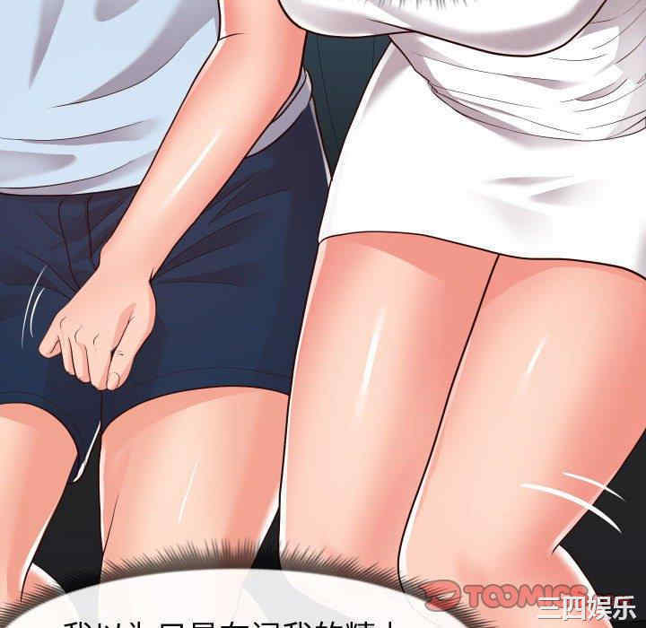 同一屋檐/偶然同住