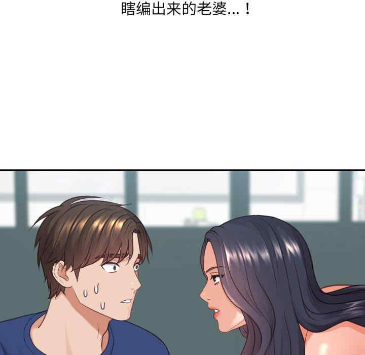 她的怪癖/奇奇怪怪的女友