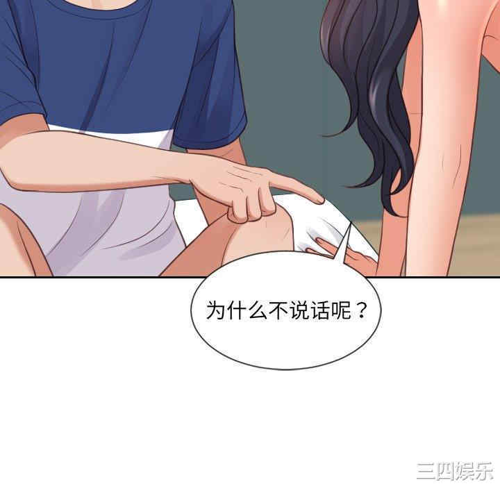 她的怪癖/奇奇怪怪的女友