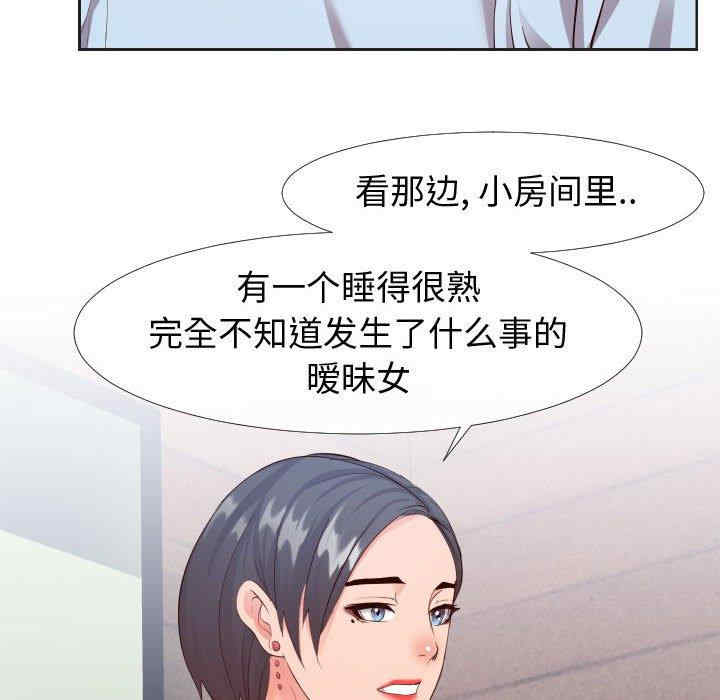 同一屋檐/偶然同住