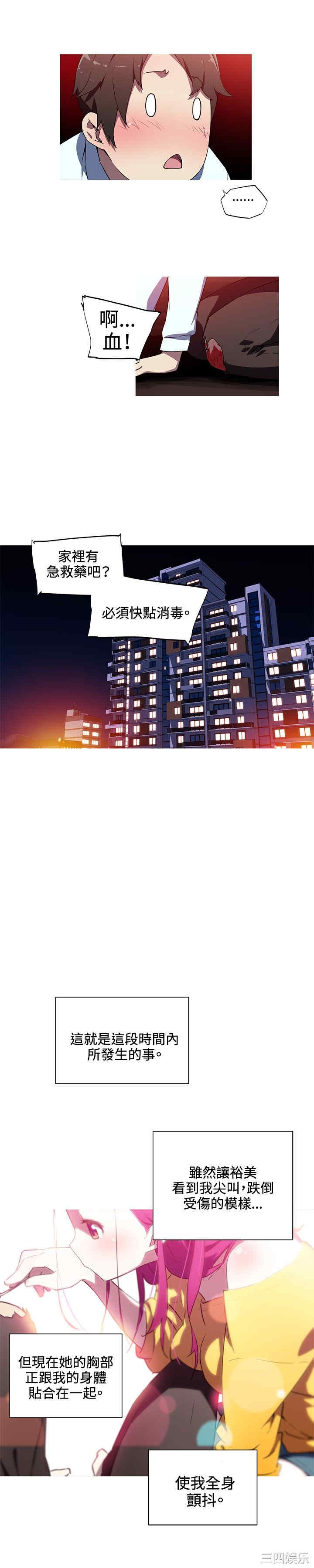 我女友是AV女优/我的梦幻女友