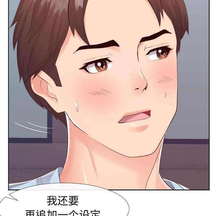 同一屋檐/偶然同住