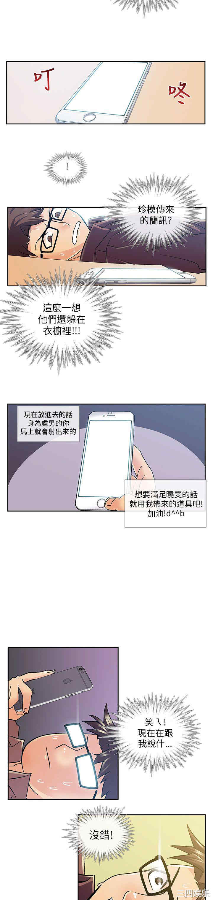 死了都要爱爱