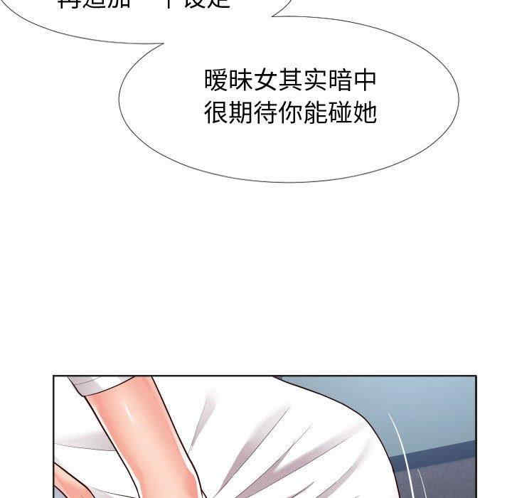 同一屋檐/偶然同住