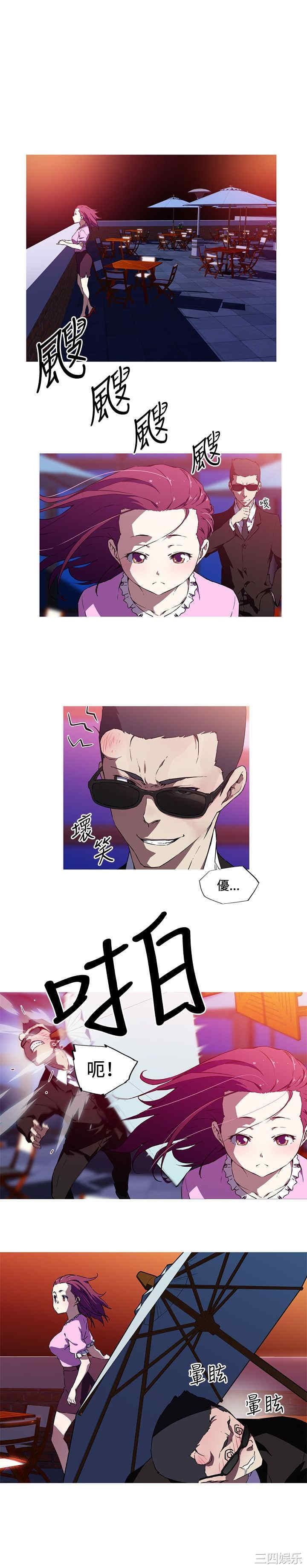 我女友是AV女优/我的梦幻女友