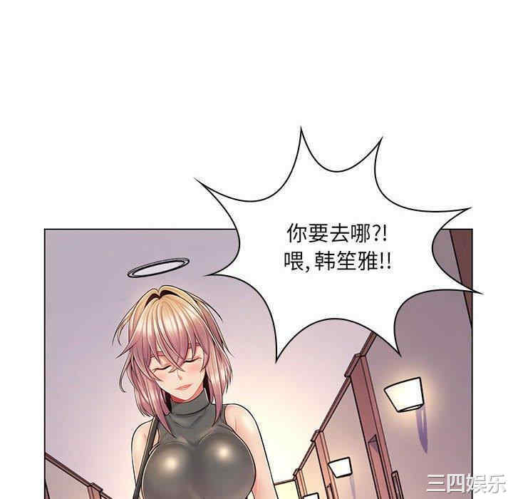 疯狂女教师/脱序教师