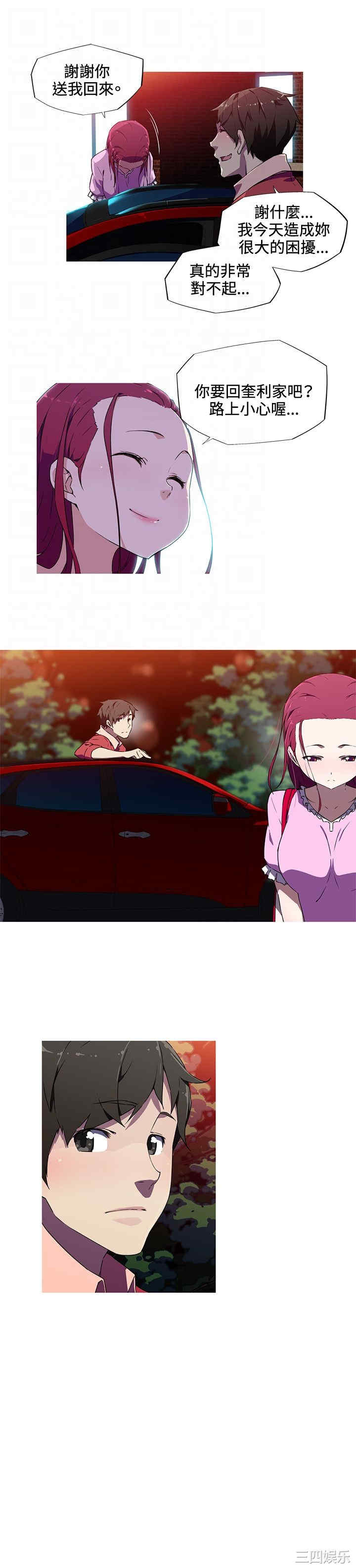 我女友是AV女优/我的梦幻女友