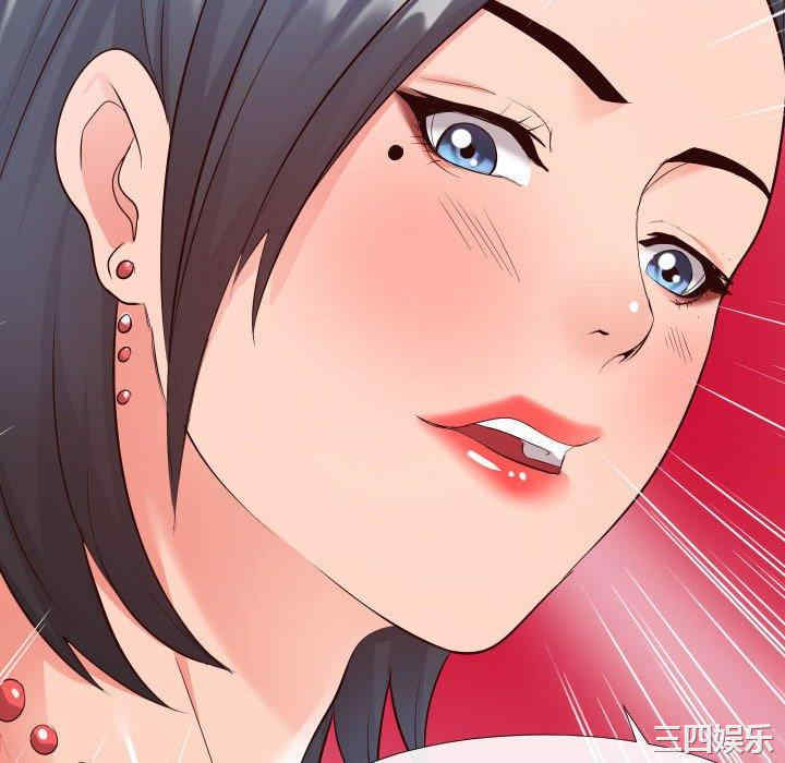 同一屋檐/偶然同住