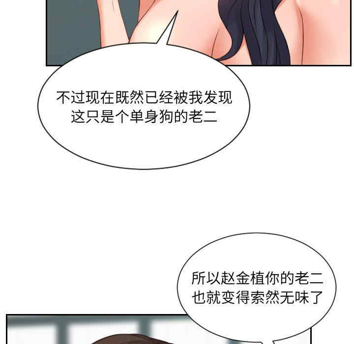 她的怪癖/奇奇怪怪的女友