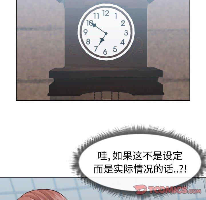 同一屋檐/偶然同住