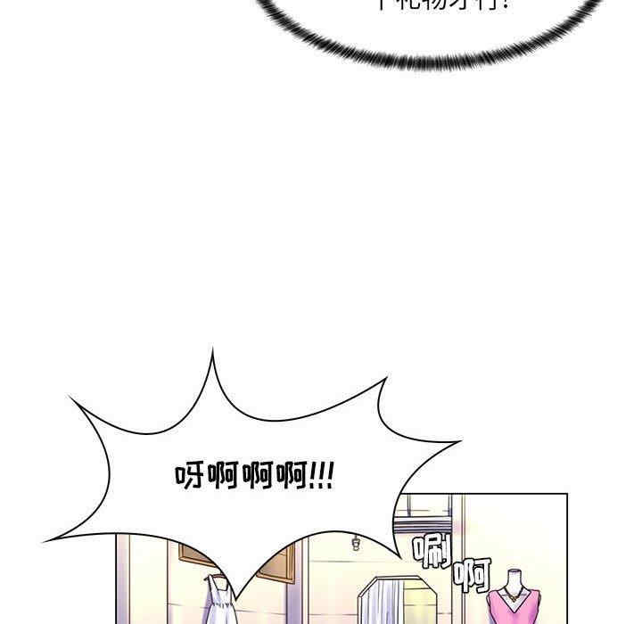 疯狂女教师/脱序教师