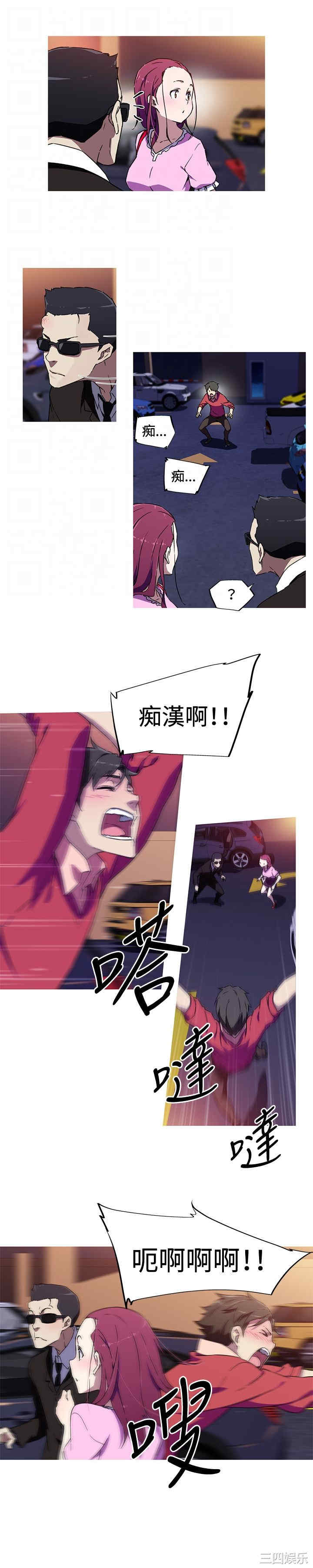 我女友是AV女优/我的梦幻女友