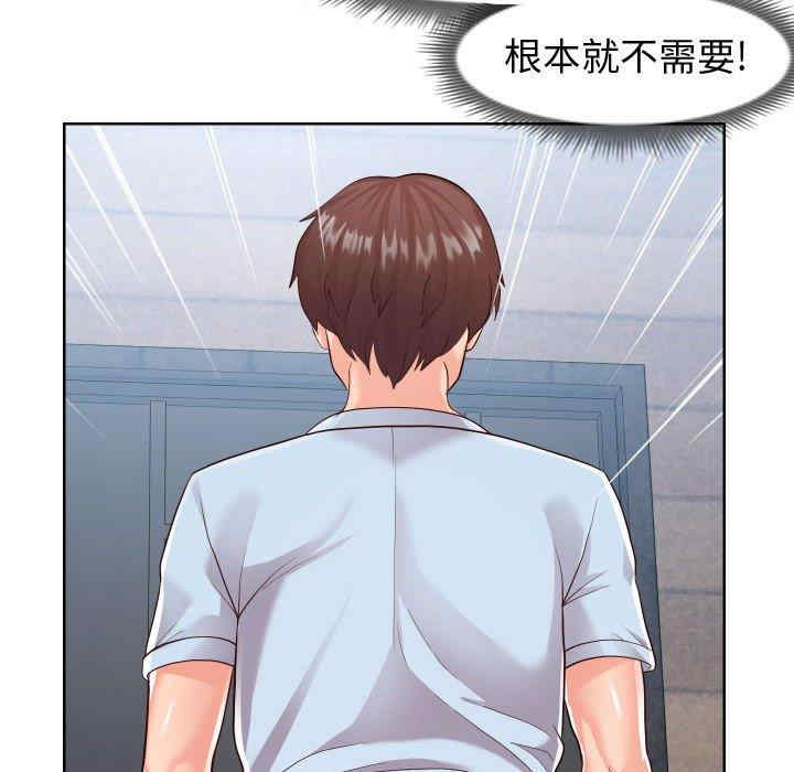 同一屋檐/偶然同住