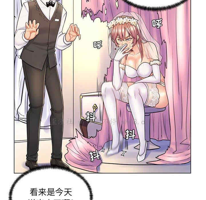 疯狂女教师/脱序教师