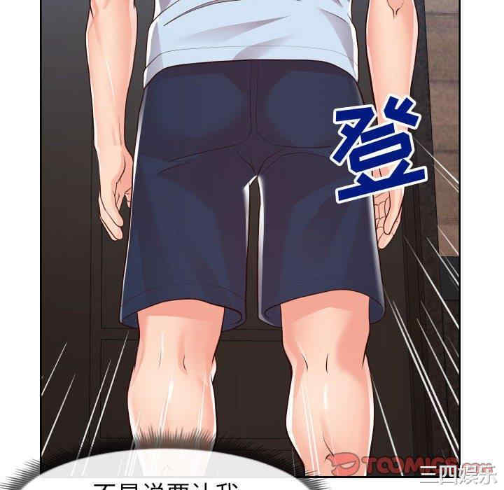 同一屋檐/偶然同住