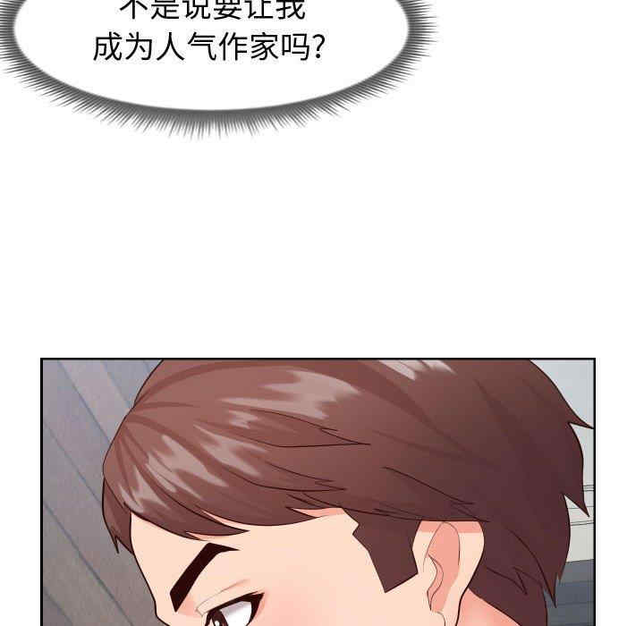 同一屋檐/偶然同住