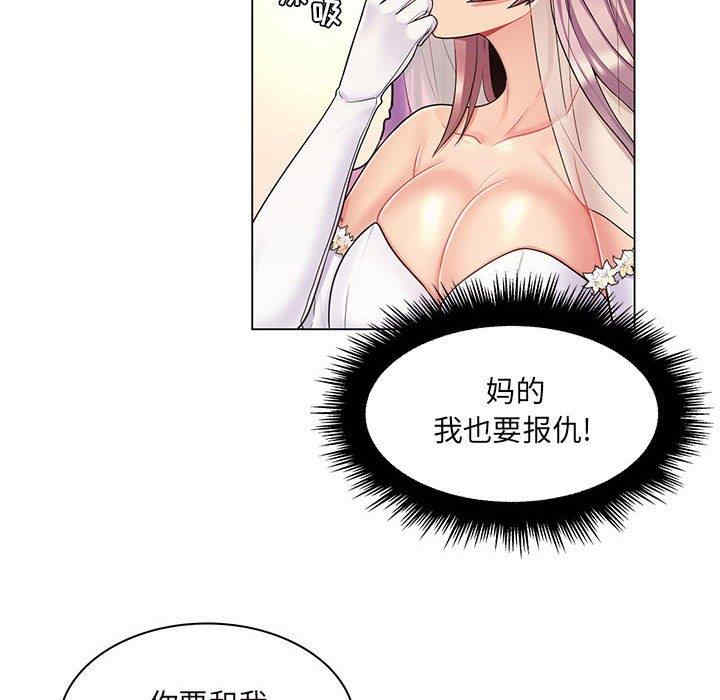 疯狂女教师/脱序教师