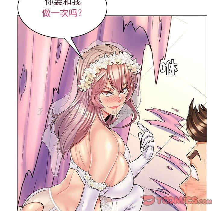 疯狂女教师/脱序教师