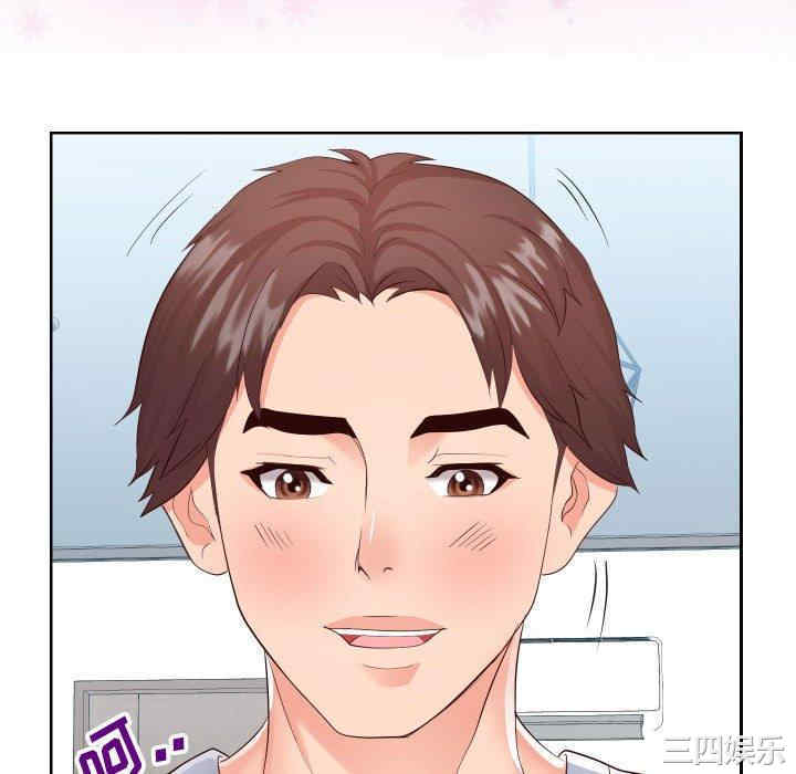 同一屋檐/偶然同住