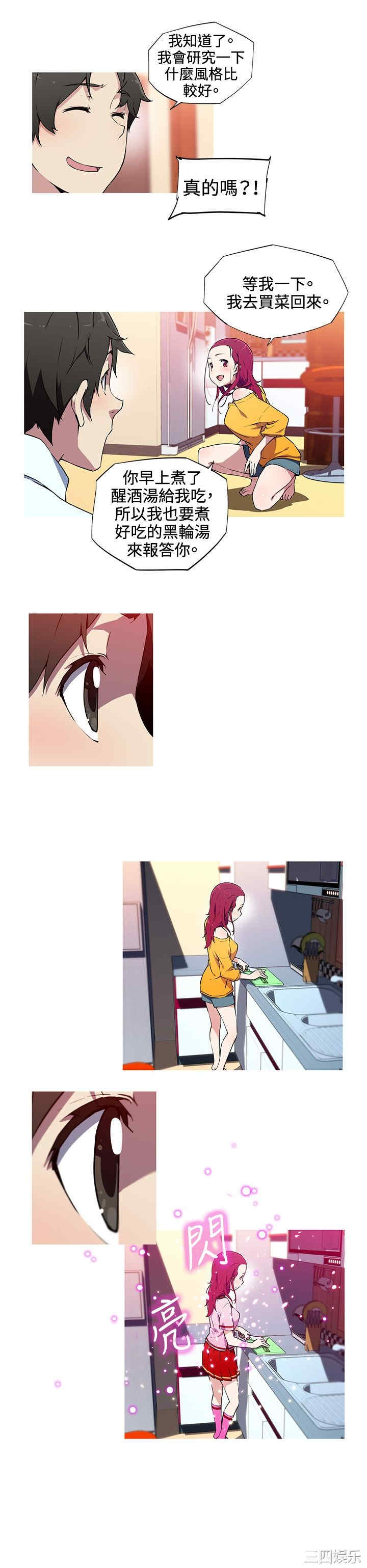 我女友是AV女优/我的梦幻女友