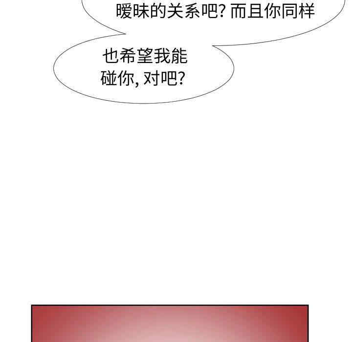 同一屋檐/偶然同住