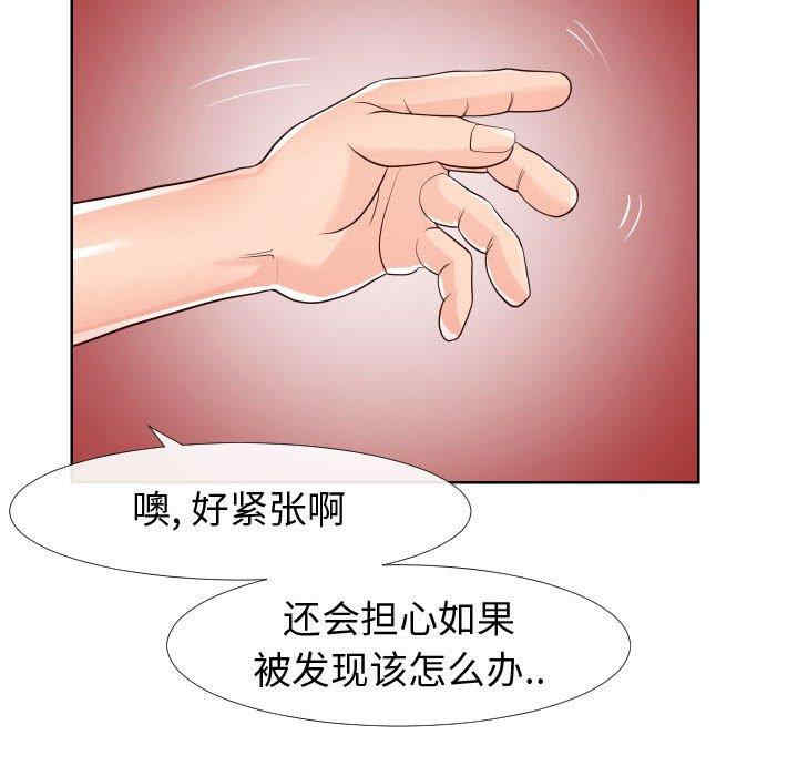 同一屋檐/偶然同住