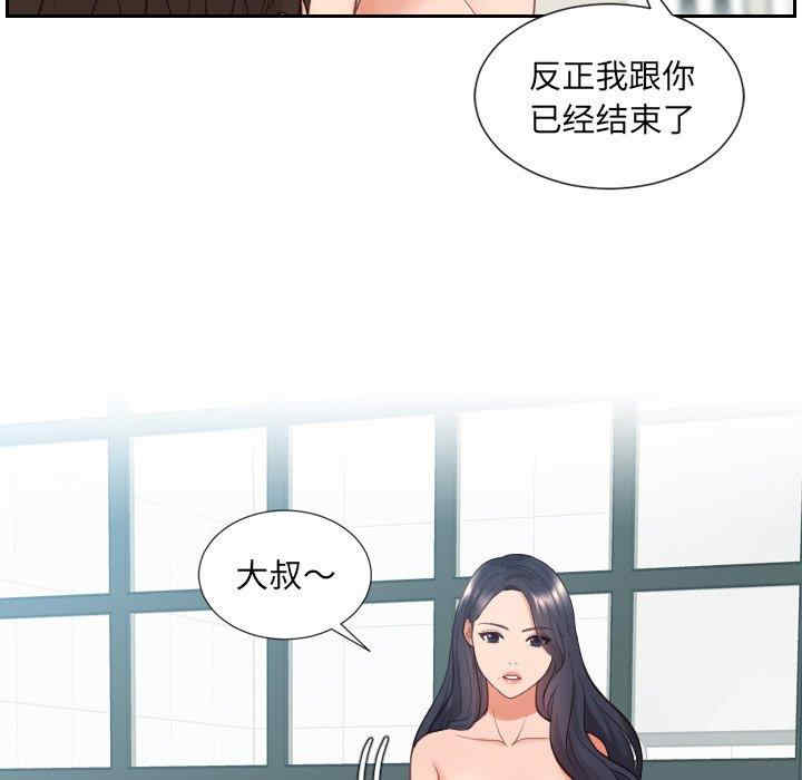 她的怪癖/奇奇怪怪的女友