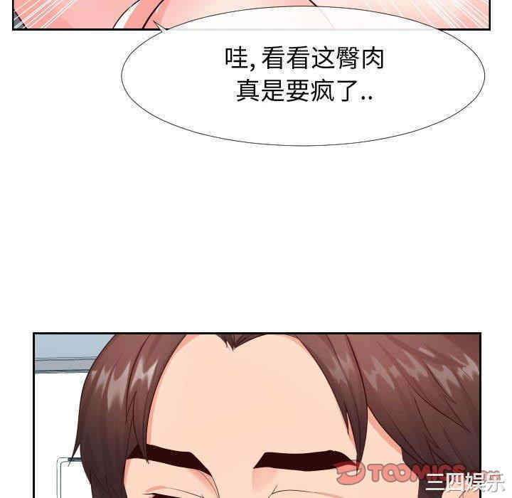 同一屋檐/偶然同住