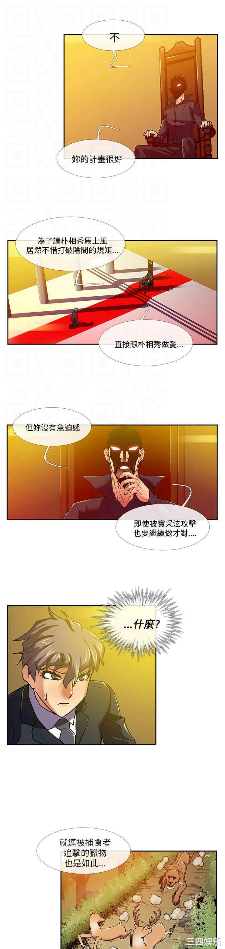 死了都要爱爱