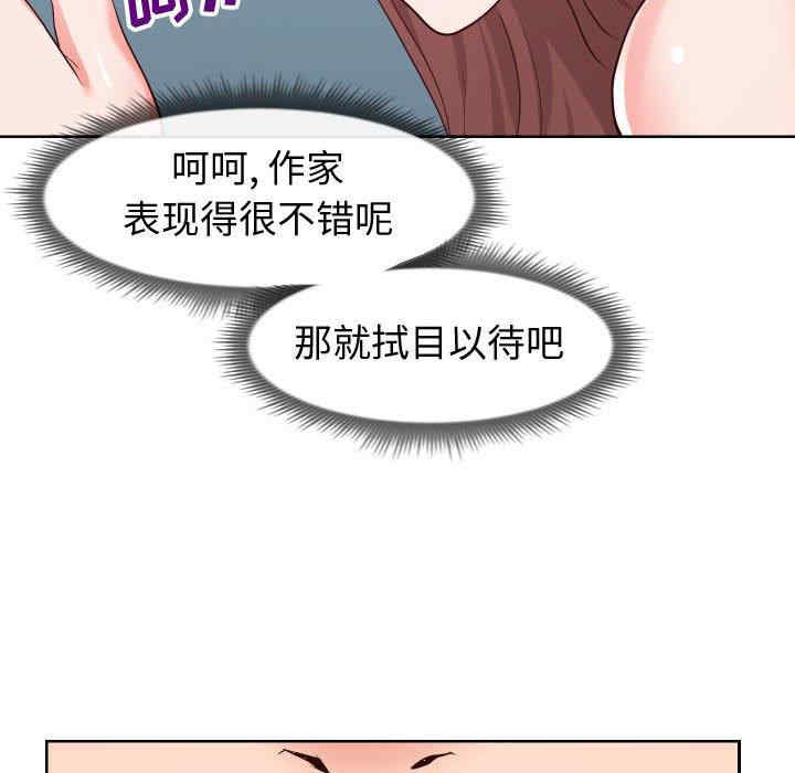 同一屋檐/偶然同住