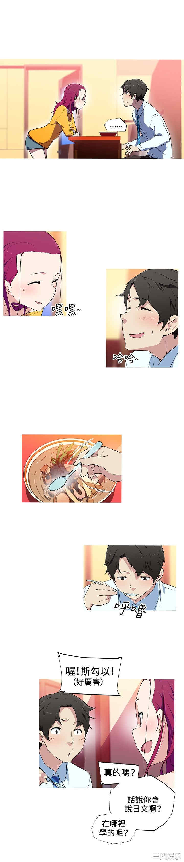 我女友是AV女优/我的梦幻女友