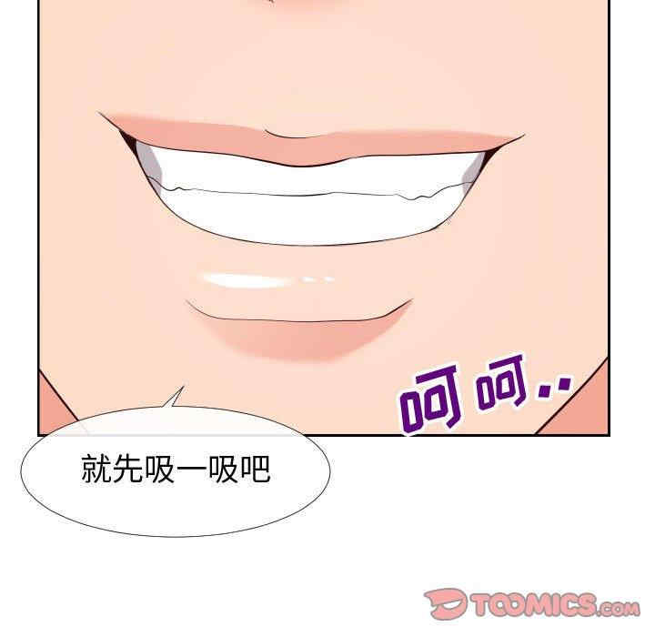 同一屋檐/偶然同住