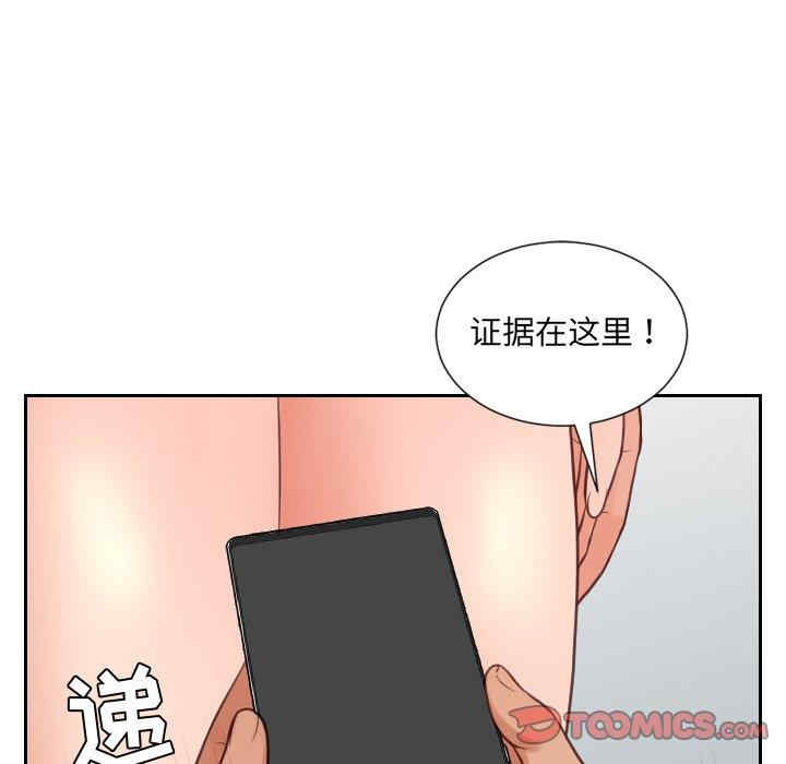 她的怪癖/奇奇怪怪的女友