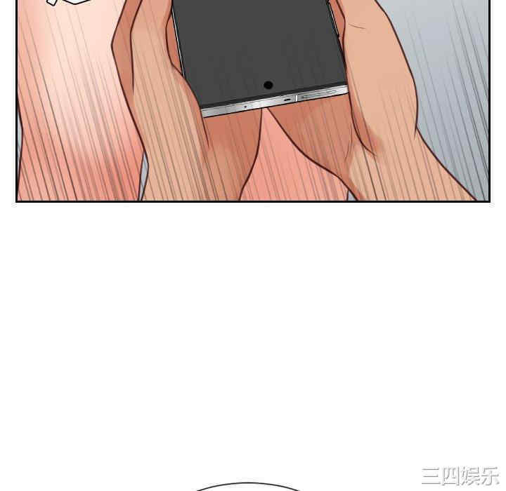 她的怪癖/奇奇怪怪的女友