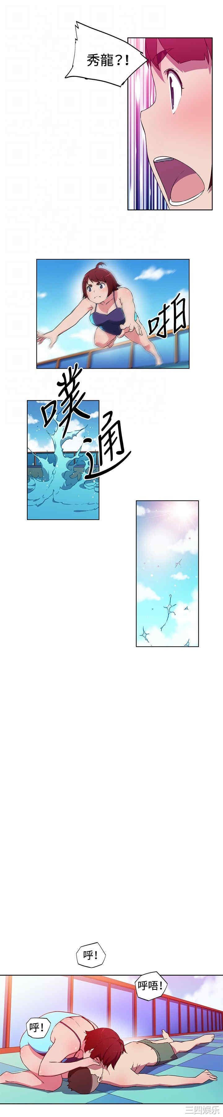 我女友是AV女优/我的梦幻女友