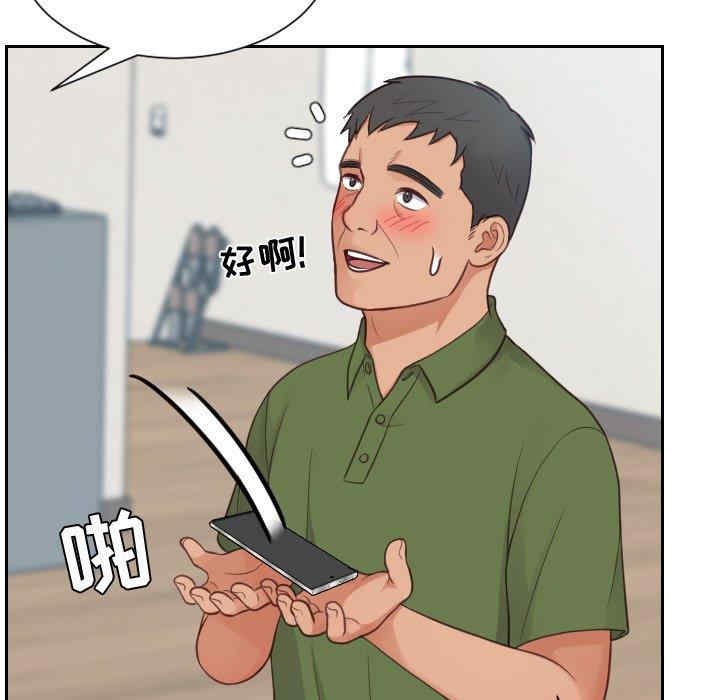 她的怪癖/奇奇怪怪的女友